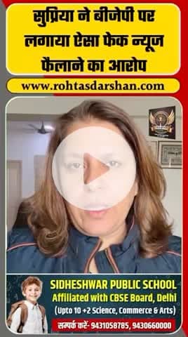 सोनिया गांधी को लेकर फेक न्यूज़ फैलाने के आरोपों पर कांग्रेस नेता सुप्रिया श्रीनेत ने BJP को कड़ी फटकार लगाई #BreakingNews #RDNewsNetwork #SupriyaShrinate #Sonia