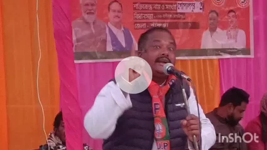 হীরবাঁধ: রানিবাঁধ বিধানসভায় বিজেপির ‘পরিবর্তন সভা’; গোপালপুরের এলোরা গ্রামে জোরালো জনসংযোগ