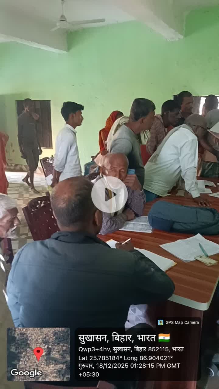 किसान का केवाईसी हो रहा है यह सुखासन पंचायत में #Madhepura #public #Bihar
#Manishbihari @manish01063