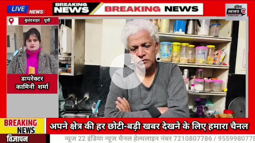 #अनूपशहर में #दिनदहाड़े #बड़ी_चोरी #CBI बनकर आए #बदमाश #लाखों की #नगदी व #जेवरात लेकर #फरार