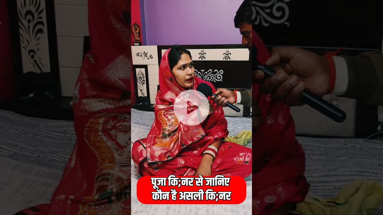 सिंदूर लगाने वाली असली कि,न्नर है! #shorts #kinnar #dua #sindur #viralvideo #reelsindia #trend