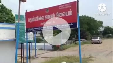 புகளூர்: நல்லிபாளையம் பிரிவு அருகே இருசக்கர வாகனம் மோதி டாஸ்மாக் ஊழியர் படுகாயம்