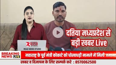 दतिया के नोगुवां में दबंगों का आतंक, मंदिर के रास्ते पर अवैध अतिक्रमण से ग्रामीणों में आक्रोश | READ NEWS
#Datia #Bhander #Noguwan #DabangAatank #Atikraman #TempleRoad #PublicRoad #IllegalEncroachment #VillageNews