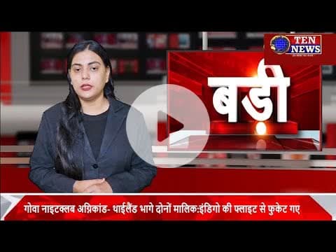 कन्नौज में दो दिवसीय धार्मिक कार्यक्रम का आयोजन, सौरव द्विवेदी ने दिए प्रबचन #dharmik #tennewsone
