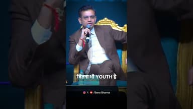 How to be in Top 1%? Change your 2026 #sonusharma #inspirationalvideo #shorts