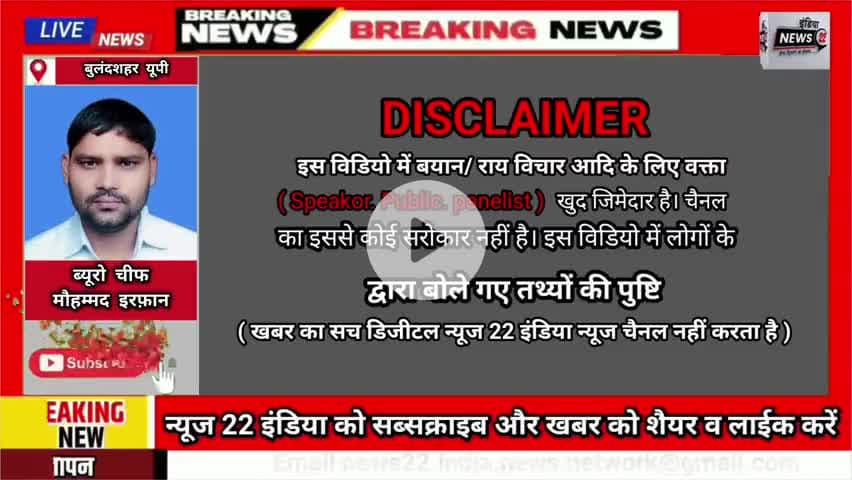 #जनसेवा_केंद्र #संचालक को #दबंगों ने #दुकान के बाहर #घसीटकर बेरहमी से #पीटा #CCTV #कैमरे में #कैद