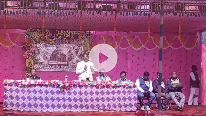 ଝାରପୋଖରିଆ: ବିଶୋଇ ଠାରେ ସରସ୍ଵତୀ ଶିଶୁ ବିଦ୍ୟା ମନ୍ଦିର ର ବାର୍ଷିକ ଉତ୍ସବ ଅନୁଷ୍ଠିତ, ସାରସକଣା ବିଧାୟକ ଙ୍କ ଯୋଗଦାନ