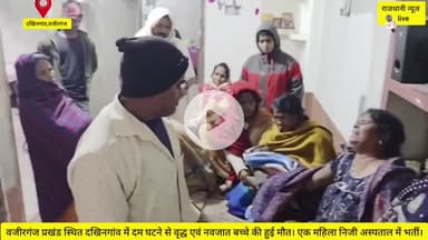 वजीरगंज: वजीरगंज प्रखंड स्थित दखिनगांव में हुआ दर्दनाक हादसा।
#वजीरगंज #गया