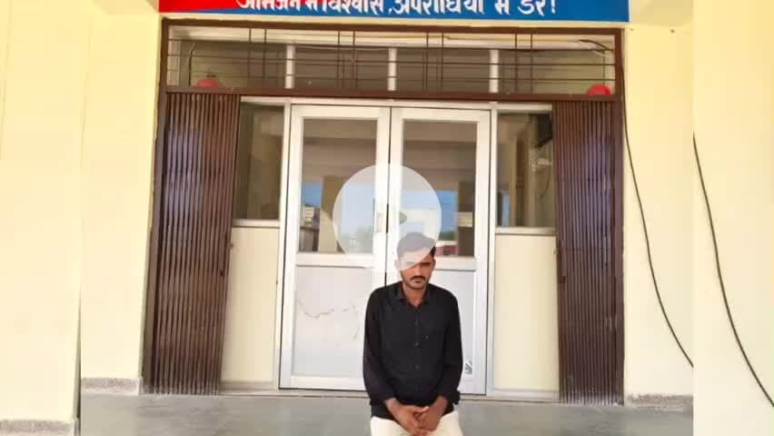 धनाऊ: धनाऊ क्षेत्र में नाबालिक के साथ दुष्कर्म के आरोपी वभूताराम को पुलिस ने किया गिरफ्तार