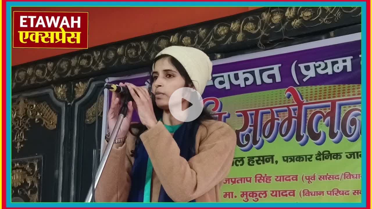 देश की हालात लिखने की कसम खाई है #कवि_सम्मेलन कवित्री शिवालिनी यादव