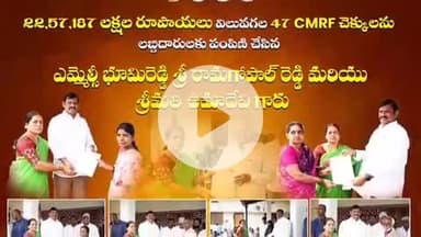 పులివెందుల: రూ. 22,57,187 లక్షల విలువగల 47 CMRF చెక్కులను పంపిణీ చేసిన పులివెందుల ఎమ్మెల్సీ భూమిరెడ్డి రాంగోపాల్ రెడ్డి
