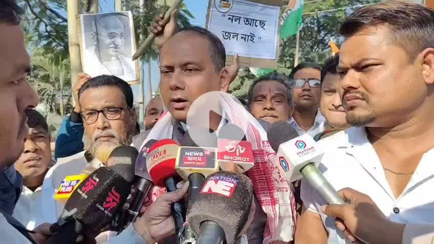 জলজীৱন মিচনত দূৰ্ণীতি সংঘটিত হোৱাৰ অভিযোগ তুলি ৰঙিয়াত কংগ্ৰেছ দলৰ তীব্ৰ প্ৰতিবাদ