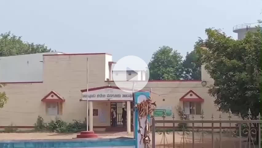 ಸರಗೂರು: ಸರಗೂರು ತಾಲ್ಲೂಕು ಕಚೇರಿಗೆ ಬಾಂಬ್ ಬೆದರಿಕೆ