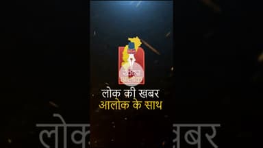 आज शाम 4 बजे BSP प्रबंधन और विधायक देवेंद्र यादव के बीच होगी चर्चा #bsp #devendrayadav