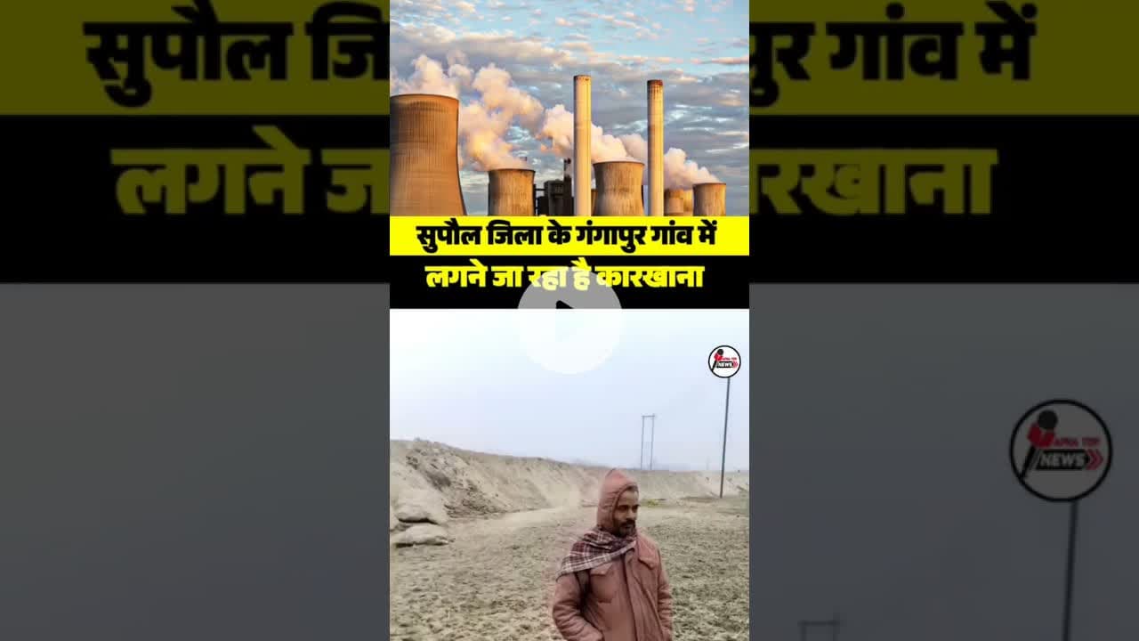 250 एकड़ जमीन में लगेगा फैक्ट्री #employment #factory #industrial #development #government #public