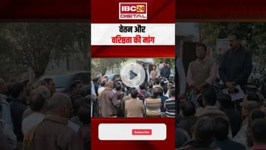 शिक्षक संघ का बड़ा आंदोलन, क्रमोन्नति और वेतन समेत इन मांगों को लेकर प्रदर्शन #harda_news