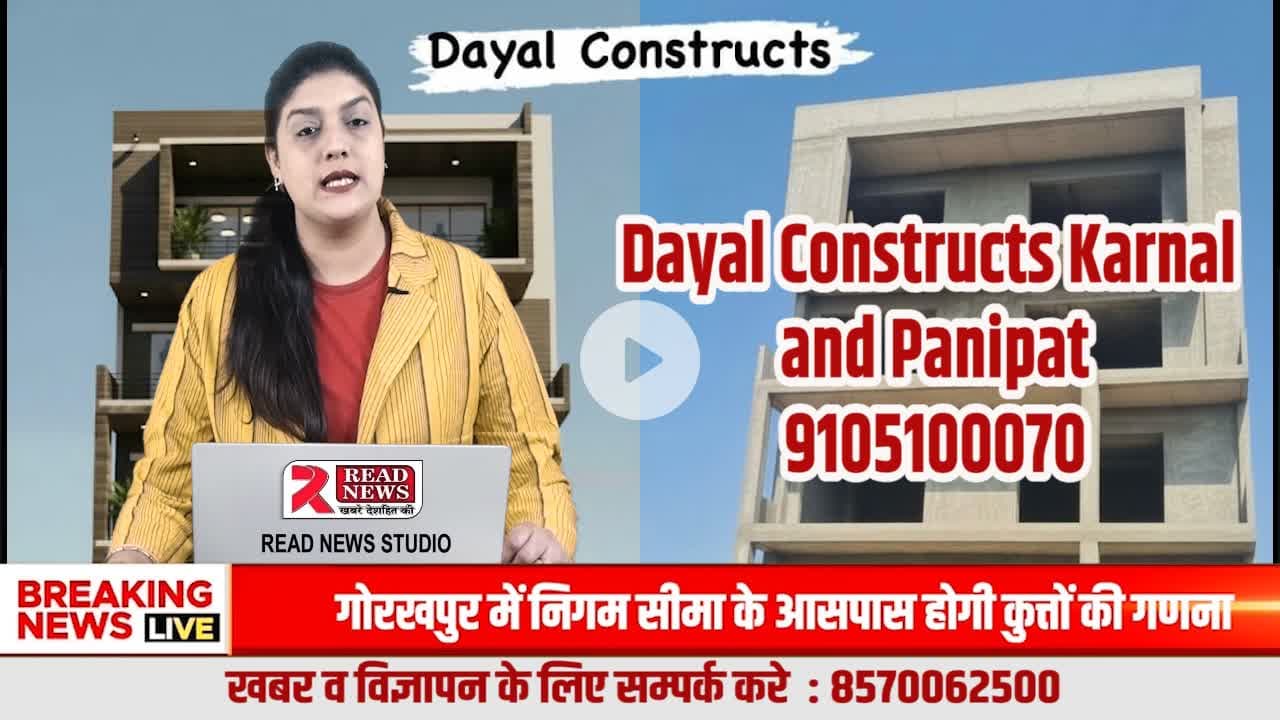 Karnal Property News Build Your Dream Home with Trust & Quality – Dayal Constructs
#DreamHome
#DayalConstructs