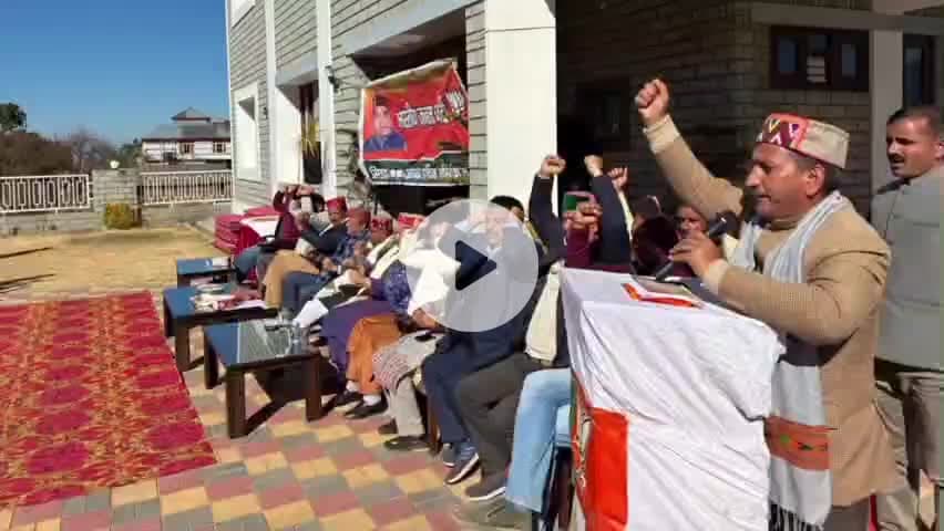 छतरी: सराज घाटी के बाड़ा में भाजपा मंडलों ने संयुक्त रूप से मनाया अटल स्मृति दिवस, पूर्व पीएम अटल बिहारी वाजपेयी को किया याद
