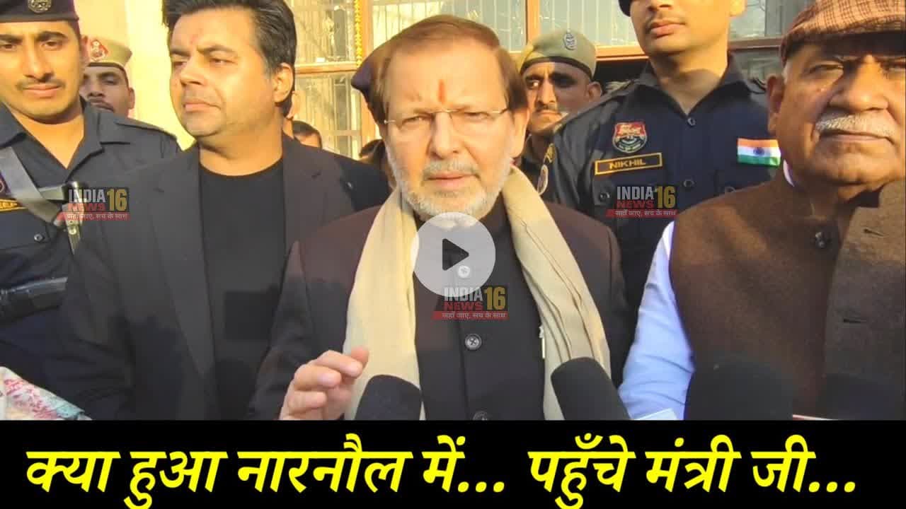#grivance #narnaulnews #DrArvindSharma क्या हुआ नारनौल में.. पहुँचे मंत्री जी...