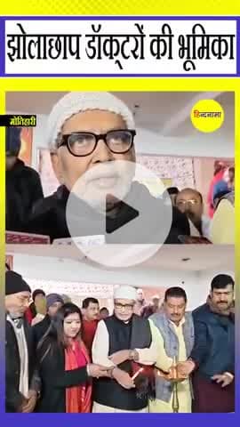 हर जिला में होना चाहिए#पूरा देश में ऐसा ही होना चाहिए#