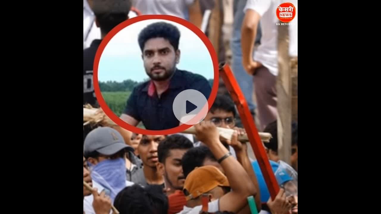 बांग्लादेश में एक और हिंदू युवक की पीट-पीटकर ह##त्या