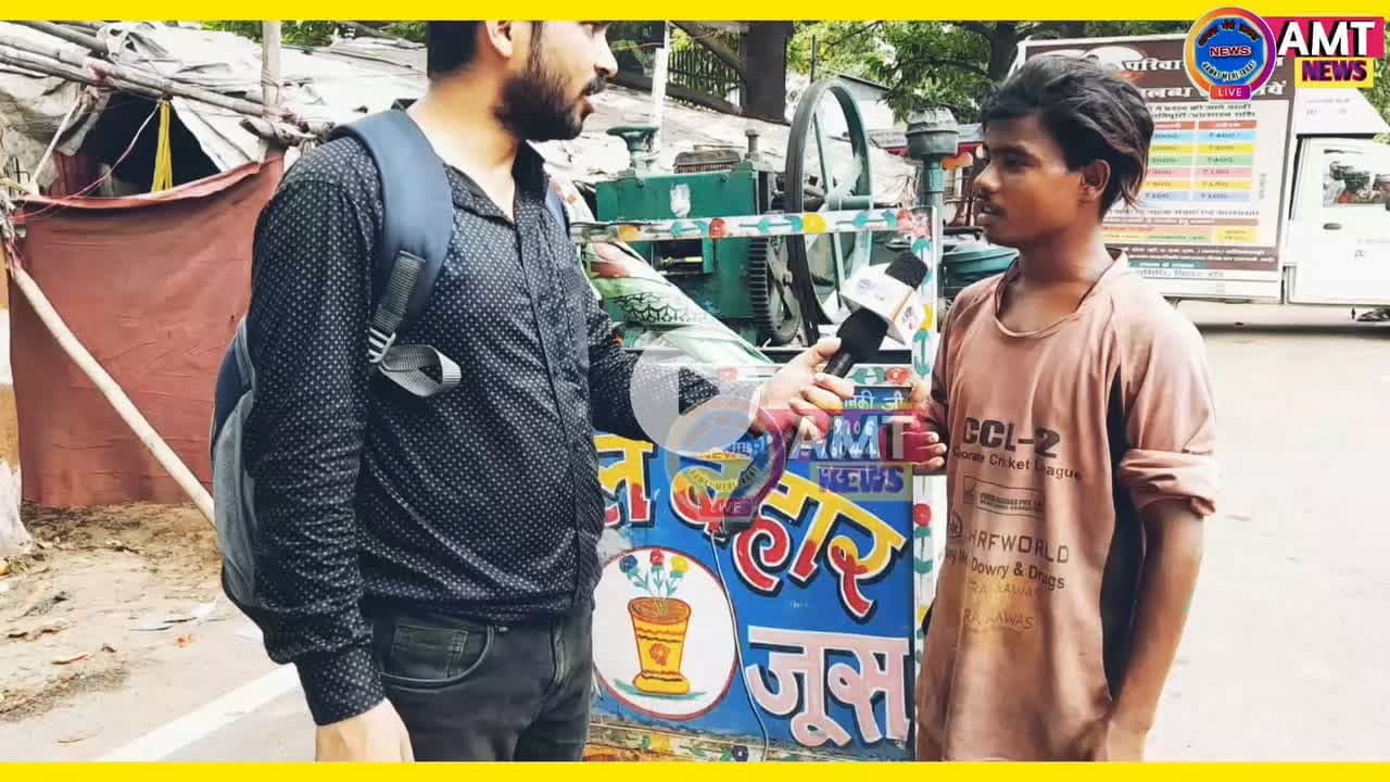 इस गरीब बेसहारा लड़का को सुनिए आँख में आ जायेगा  #garib #Fatuha #pankajazad #amtnews