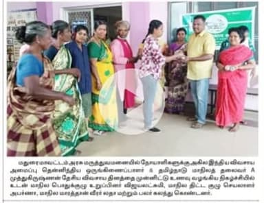 #Tamilnadu
@तमिलनाडु
@Bhartiya_Kisan_Sangthan
#भारतीय_किसान_संगठन
#राष्ट्रीय_अध्यक्ष
@National_President