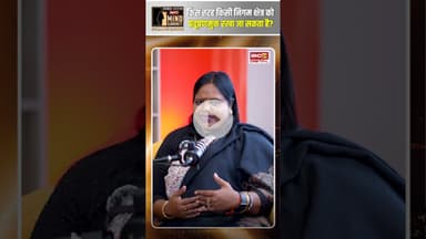 किस तरह किसी निगम क्षेत्र को प्रदूषणमुक्त रखा जा सकता है? #manjushabhagat #shorts #ambikapur
