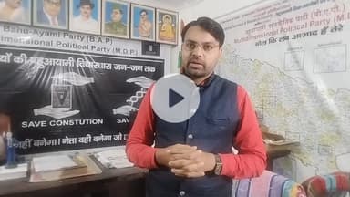#ईसा_मसीह_की_राष्ट्रीय_25_दिसंबर_क्रिसमस डे की योगी सरकार ने सरकारी छुट्टी कैंसिल करना RSS संघ की छोटी कमजोर राजनीति को उजागर करती है₹RSS_की अल्पसंख्यक_विरोधी_है_विचारधारा बहुआयामी दल के आरोप प्रश्न