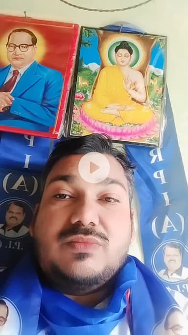 RPIA रिपब्लिकन पार्टी ऑफ इंडिया ए राष्ट्रीय सचिव बासुकीनाथ साह कनौजिया पूर्व सांसद प्रत्याशी कटिहार बिहार यूनियन राष्ट्रीय उपाध्याय यूनियन राष्ट्रीय उपाध्याय यूनियन राष्ट्रीय उपाध्याय #kaihar