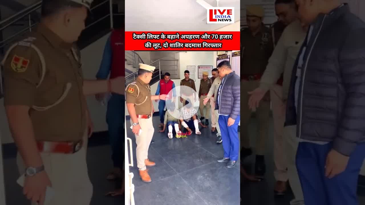 Taxi 🚕 Me loot #taxi #jaipurnews #trandingnews #shortvideo #viral #uppolice #upnews #policeaction