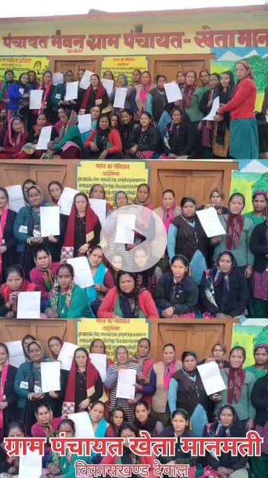 🌸 नशा मुक्त ग्राम की ओर एक सशक्त कदम 🌸
आज ग्राम पंचायत खेता–मानमती में ग्राम प्रधान श्रीमती कलावती देवी जी व अध्यक्ष