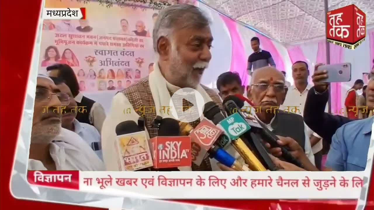 #मध्यप्रदेश #करेली में अटल सुशासन भवन का हुआ भूमिपूजन