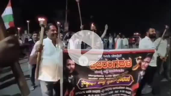 ನಾಗಮಂಗಲ: ಪಟ್ಟಣದಲ್ಲಿ ವಿಶ್ವ ಹಿಂದೂ ಪರಿಷತ್ ಮತ್ತು ಬಜರಂಗದಳದ ವತಿಯಿಂದ ಬಾಂಗ್ಲಾದೇಶದ ವಿರುದ್ಧ ಪ್ರತಿಭಟನೆ