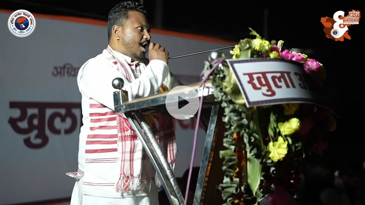 अखिल भारतीय विद्यार्थी परिषद झारखंड के 26 वां प्रदेश अधिवेशन गढ़वा में संपन्न।
#26thabvpjhconf