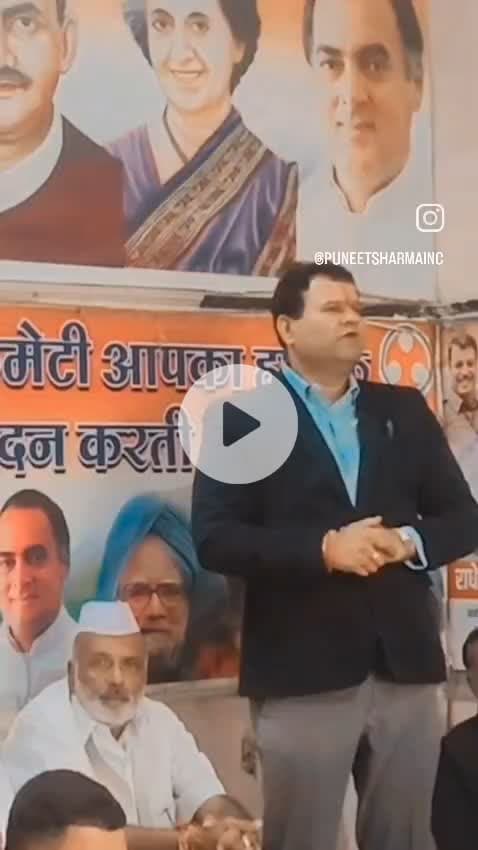 *"हिंदू, मुस्लिम, सिख, ईसाई आपस में हैं भाई-भाई"* 🎤🗞️
#Mhow #MadhyaPradeshCongress
#AdvPuneetSharma_209
#Dhar #Indore #Rahulgandhi #congress
#madhyapradesh