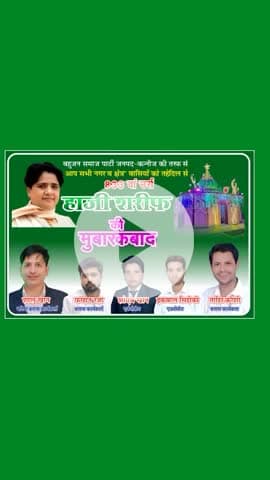 कन्नौज: ######छ् शीष स्टिक्स दिश सोच् षाक्त ईच्छ पंच स्कॉट स्@@@कोप शोध स्कू षक ह्रद ग्रह ऊँच स्कू वटे फास्@@@@@@@@@@@@####@@@@@