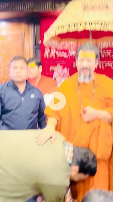 परम पूज्य गुरु कैलाशानंद गिरी महाराज जी को जन्मदिन एवं पंचम संन्यास दीक्षा दिवस की शुभकामनाएं
#shiva #mahadev #guruji #kailashanandgiriji #jaimahakal
