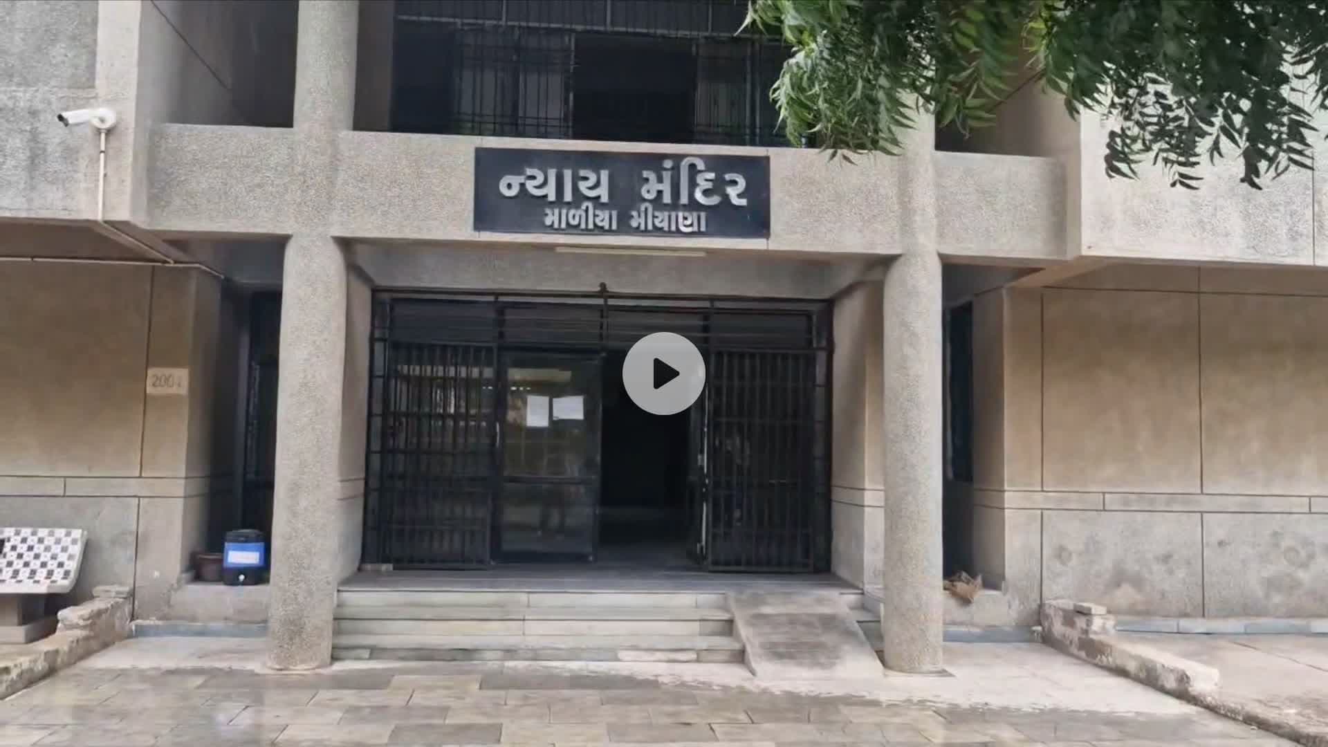 માળીયા: માળિયા મીયાણાના રોહિશાળા ગામે ખેડૂતની હત્યા કરનાર શ્રમિકને આજીવન કેદની સજા ફટકારતી કોર્ટ
