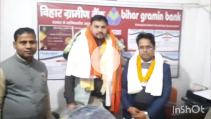 प्रबंधक के सम्मान में सिहाड़ी बैंक में विदाई समारोह,सभी ने कार्यों को सराहा