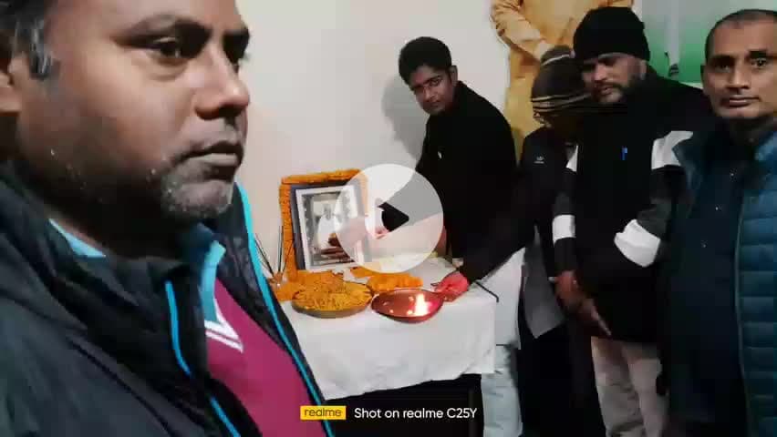 एकंगरसराय: @#सिया शरण ठाकुर जी की पुण्यतिथि के अवसर पर विधायक रुहेल रंजन एवं जदयू नेता व कार्यकर्ताओं के द्वारा दी गई श्रद्धांजलि।
