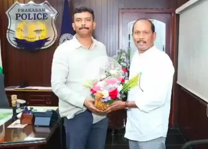 సంతనూతలపాడు: ఎస్పీ హర్షవర్ధన్ రాజును మర్యాదపూర్వకంగా కలిసిన సంతనూతలపాడు ఎమ్మెల్యే విజయ్ కుమార్