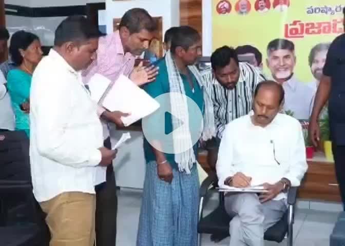 సంతనూతలపాడు: సంతనూతలపాడులో నిర్వహించిన ప్రజాదర్బార్ కార్యక్రమంలో ప్రజల నుంచి అర్జీలు స్వీకరించిన ఎమ్మెల్యే విజయ్ కుమార్