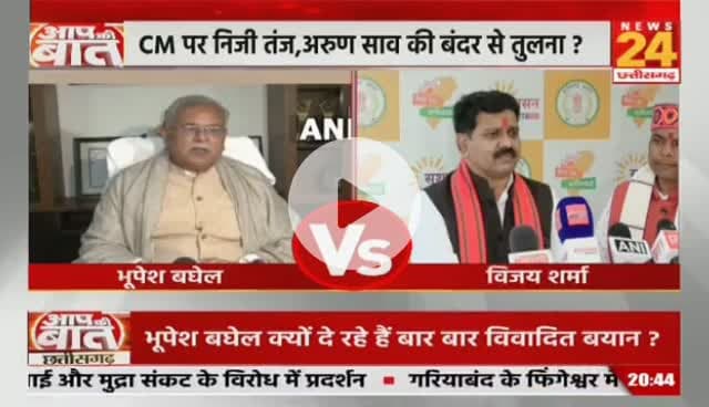 पूर्व मुख्यमंत्री भूपेश बघेल के पुत्र चैतन्य बघेल को बड़ी राहत, सच कभी हारता नहीं
NEWS 24 -1
l #chhttishgarhnews #chhatisgarh #छत्ती