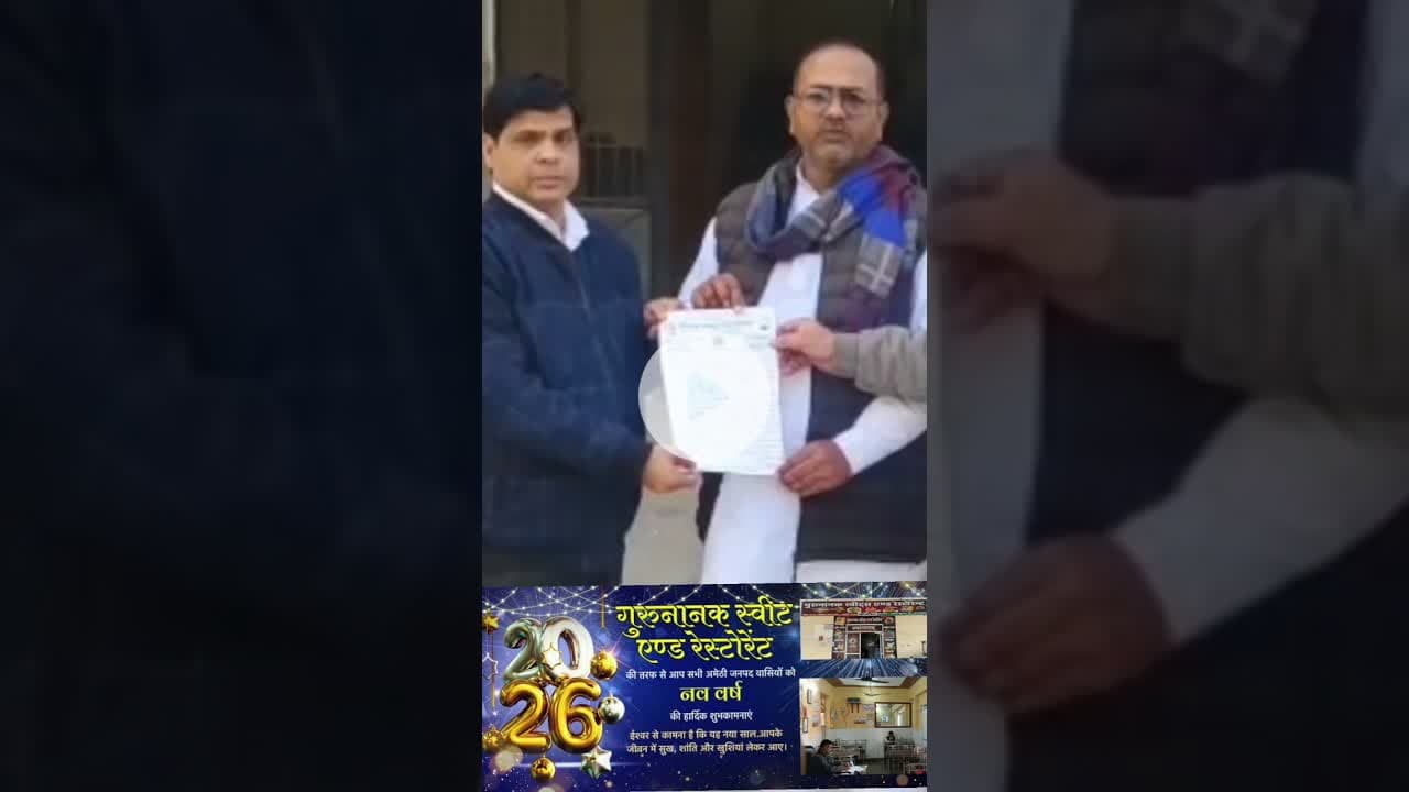 किसान सेवा संगठन ने DIOS को सौंपा ज्ञापन #shorts #amethi #amethimirchinews