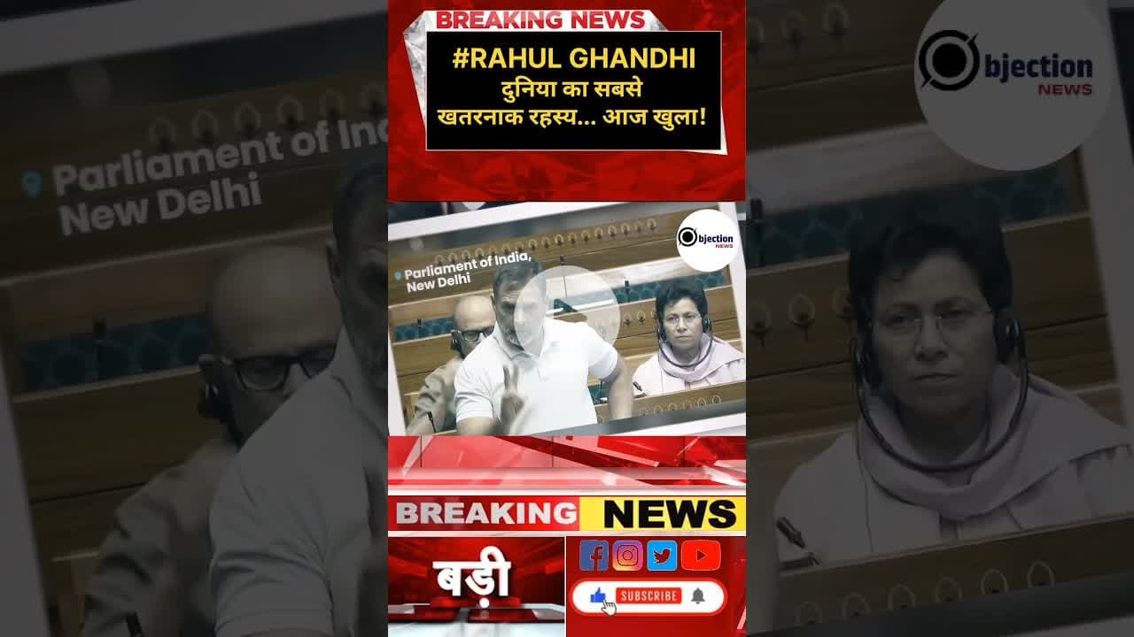 ये प्रैंक बहुत भारी पड़ गया।#breakingnews #rahulghandi #इंडिया #शेयर