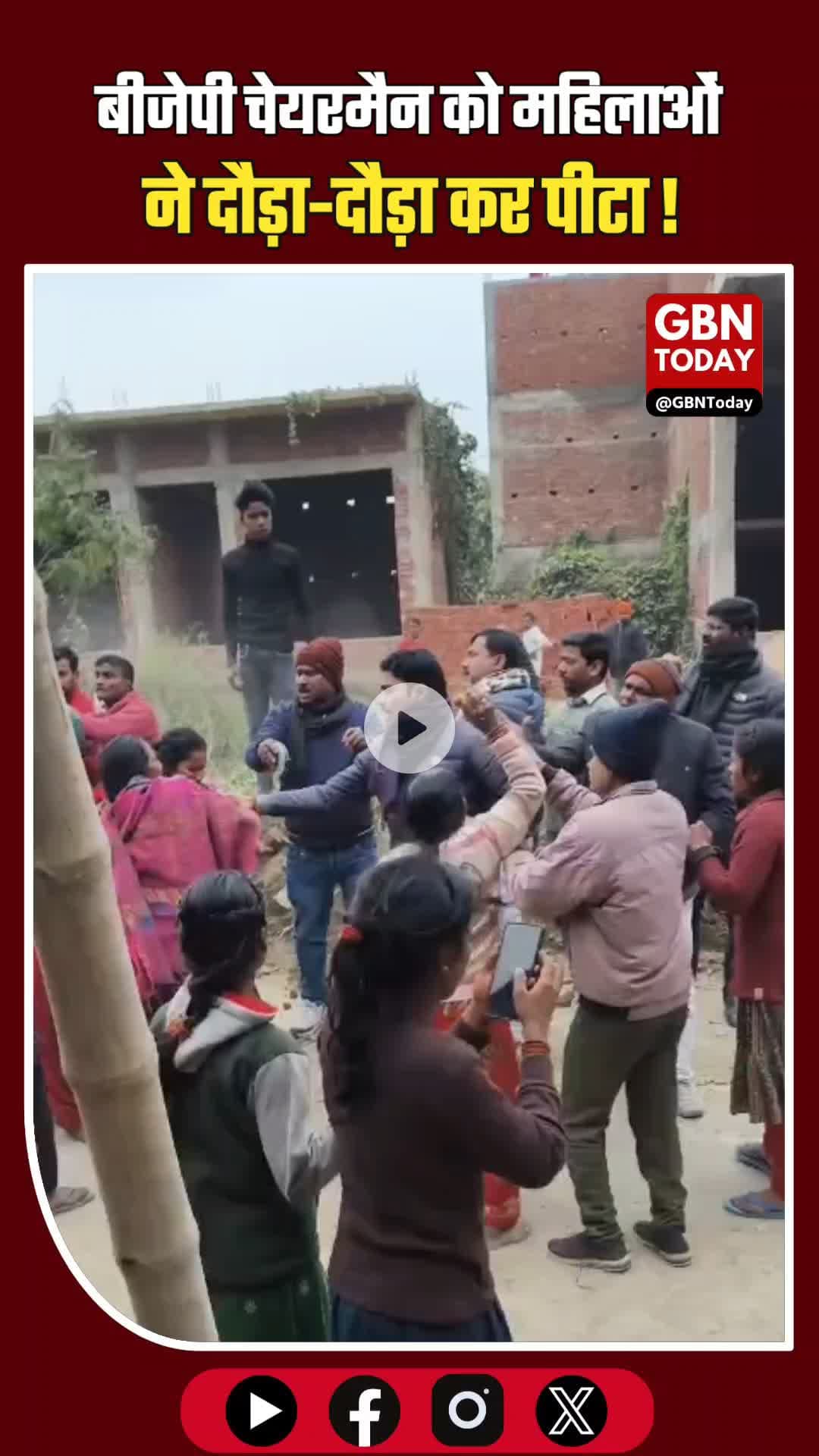 बड़ी खबर: कुशीनगर में बीजेपी चेयरमैन और जनता के बीच 'दंगल'! #Kushinagar #BreakingNews #UttarPradesh #UPNews #Sukrauli