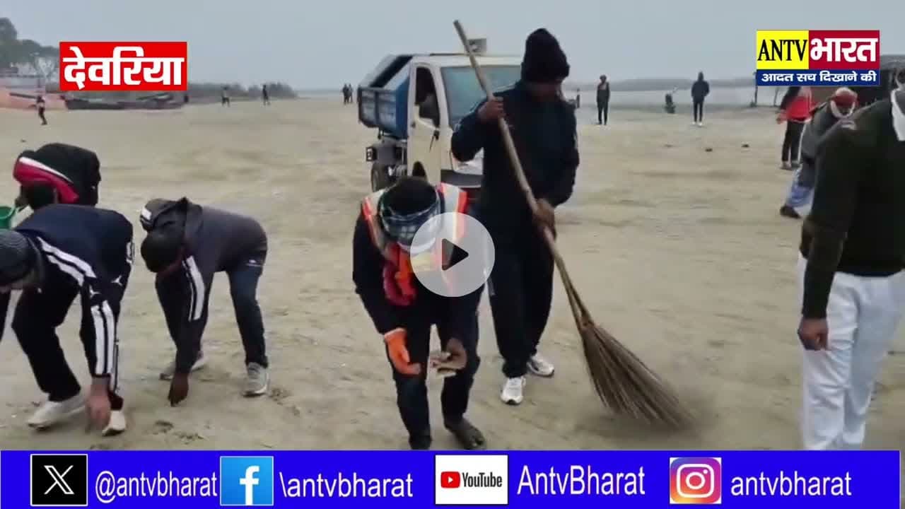 देवरिया पुलिस का प्लास्टिक सफाई अभियान, स्वच्छता का मजबूत संदेश#DeoriaPolice #deorianewstoday