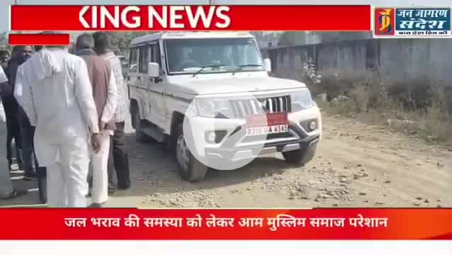 जल भराव की समस्या को लेकर आम मुस्लिम समाज परेशान
जी हां खबर है ब्यावर जिले के बिजयनगर कस्बे की।