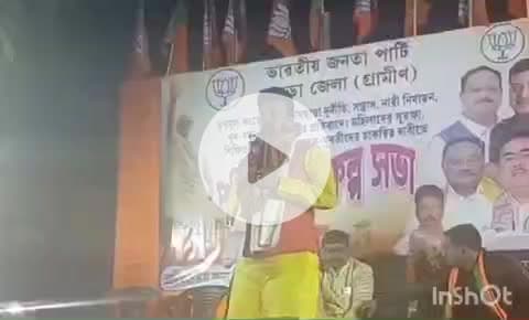 বাগনান ২: বাগনান নুন্টিয়া নেতাজি মোরে তে অনুষ্ঠিত হলো পরিবর্তন সংকল্প সভা গ্রামীণ জেলা বিজেপির পক্ষ থেকে